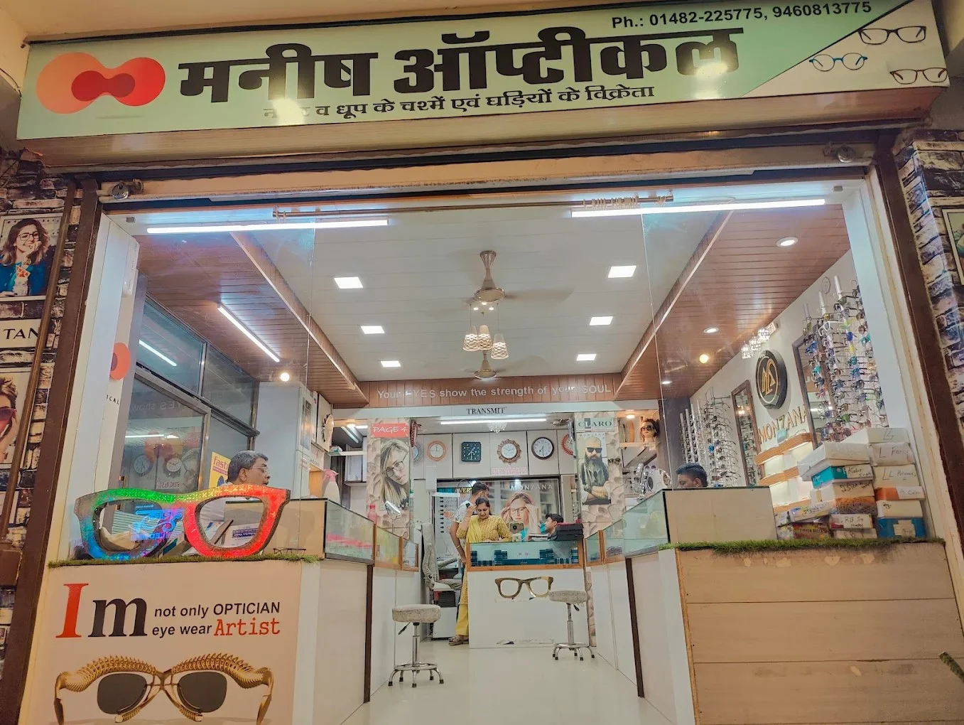 Manish Optical